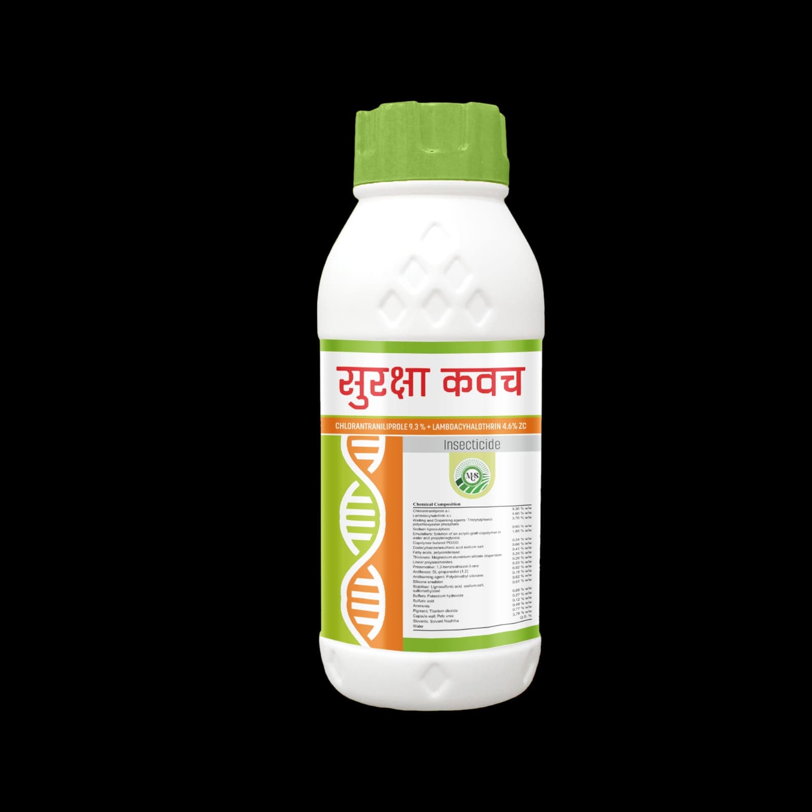 सुरक्षा कवच