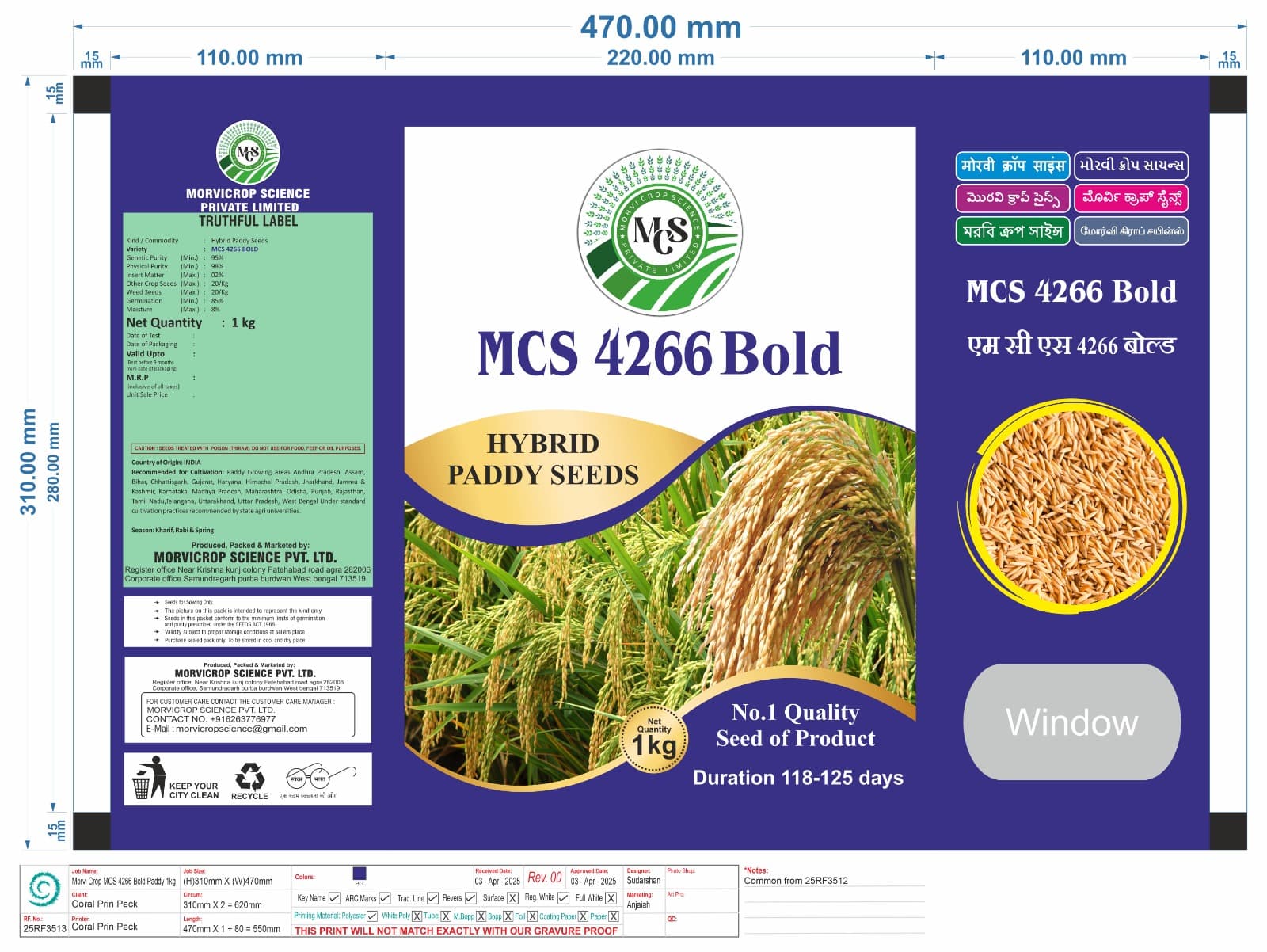 MCS 4266 Gold